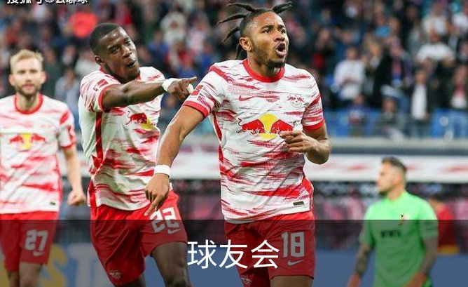 球友会品牌故事